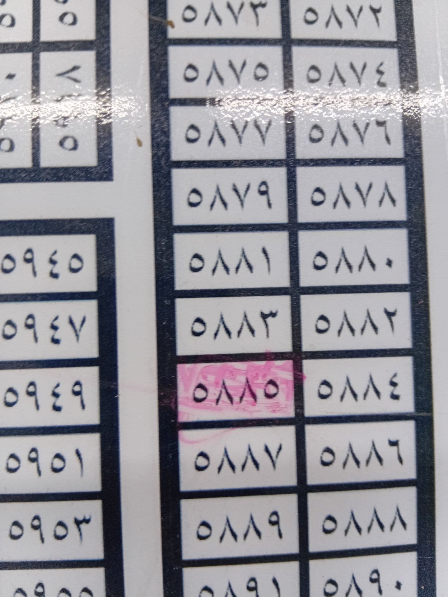 الصقر للعقار - Image 1