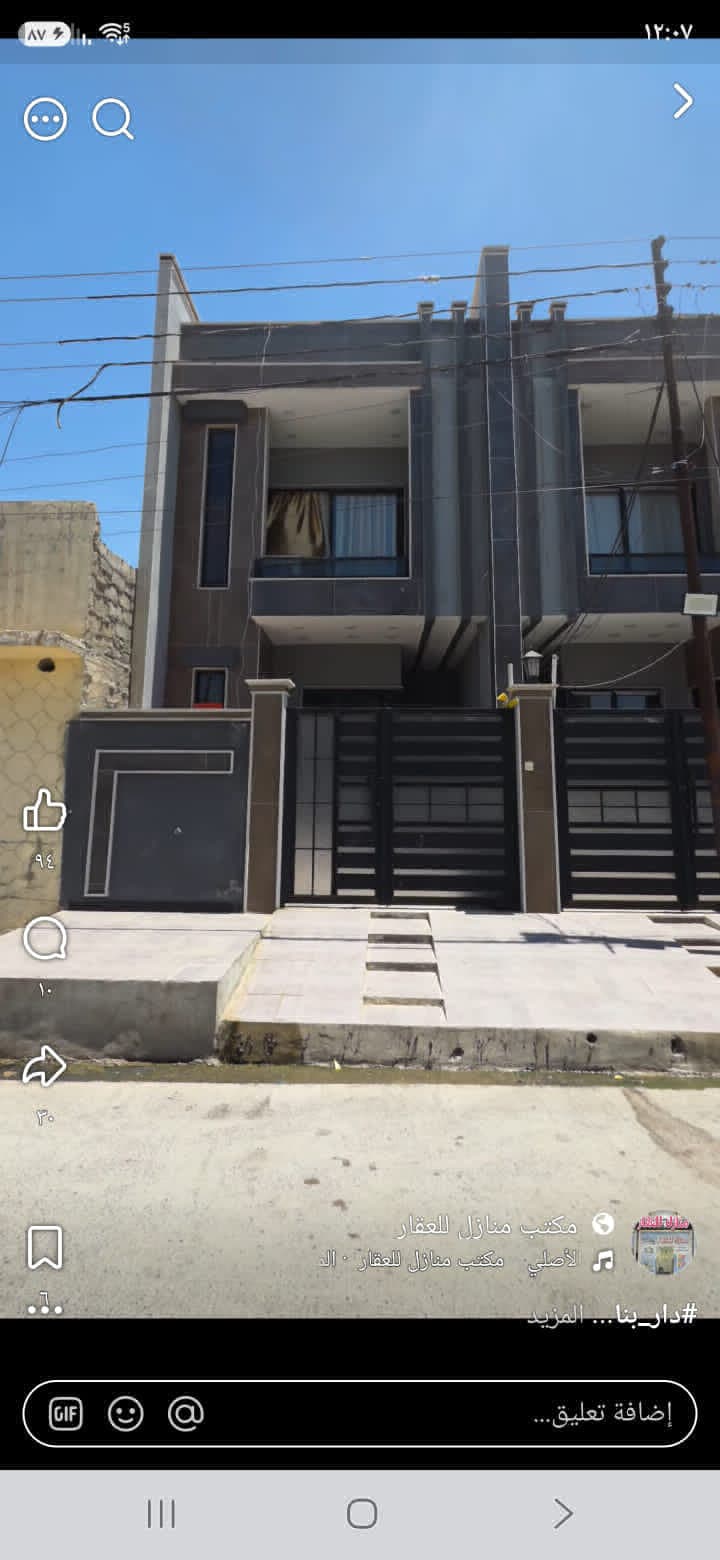 منزل حديث للبيع