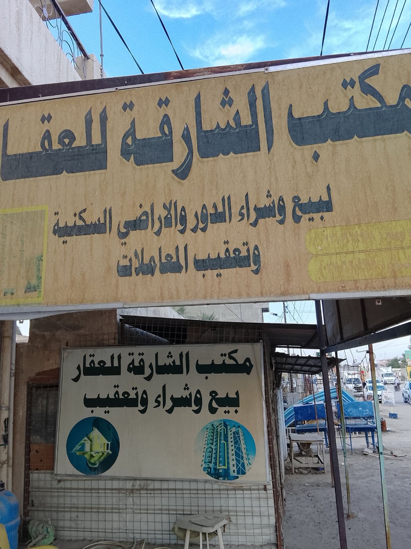 قطعه ارض