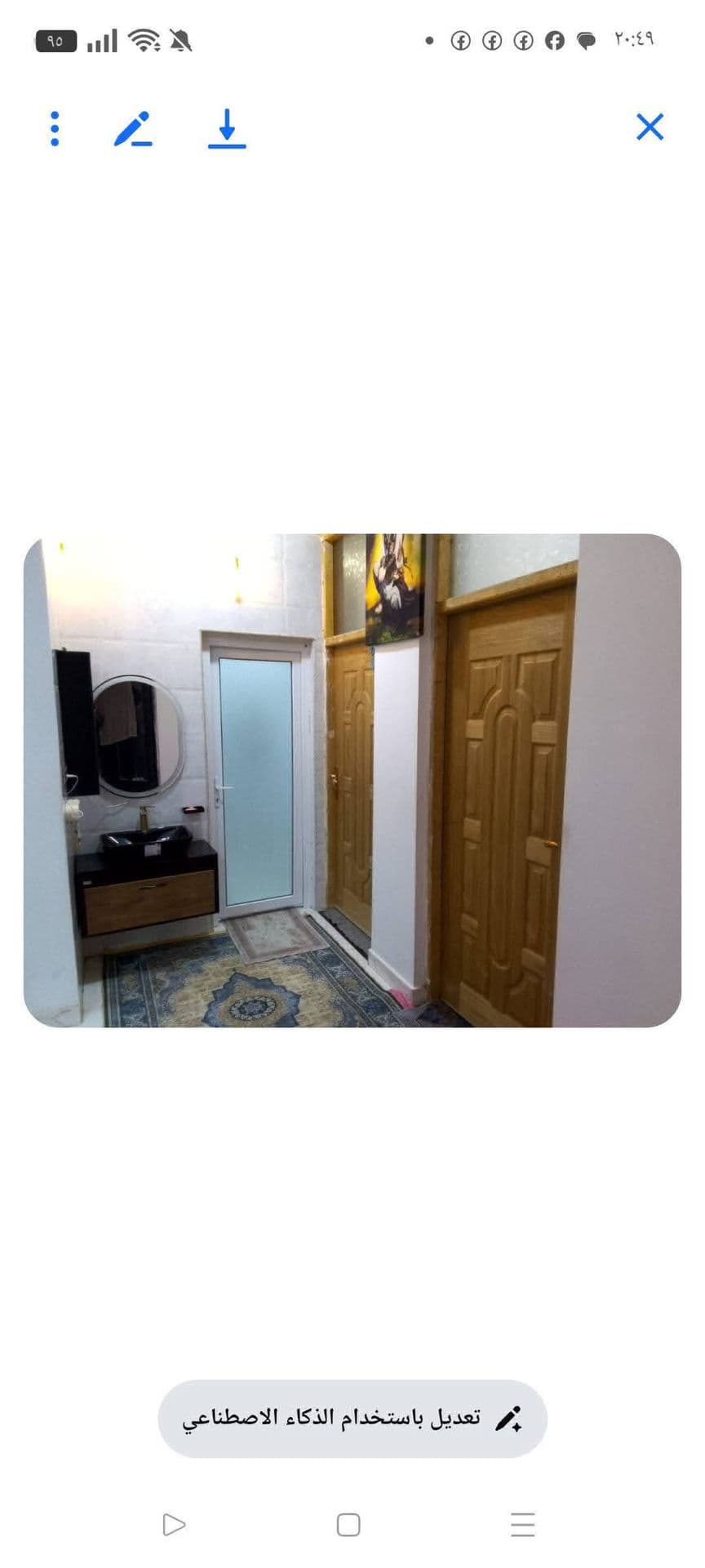 بيت للبيع - Thumbnail 6