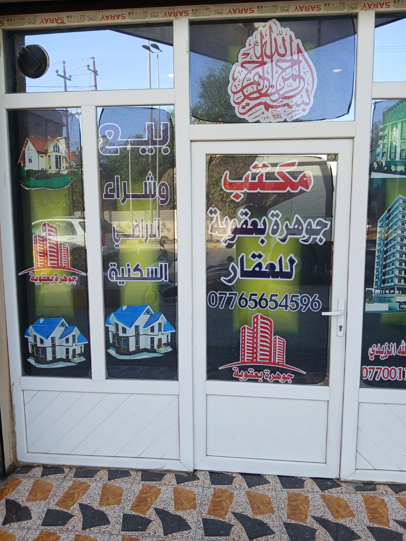قطعه ارض
