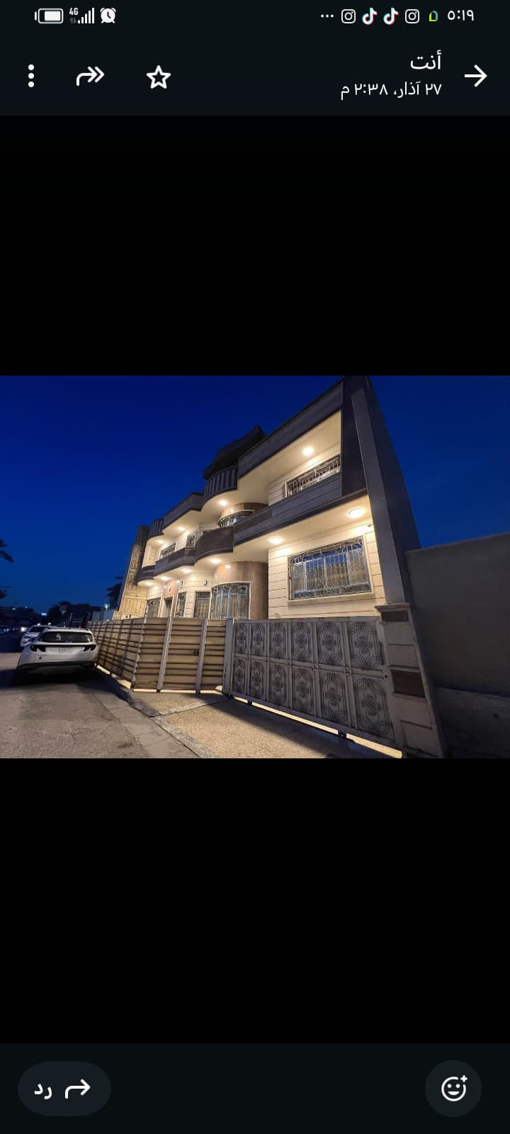 دار حديث للبيع حي القادسية محلة ٦٠٦  - Thumbnail 4