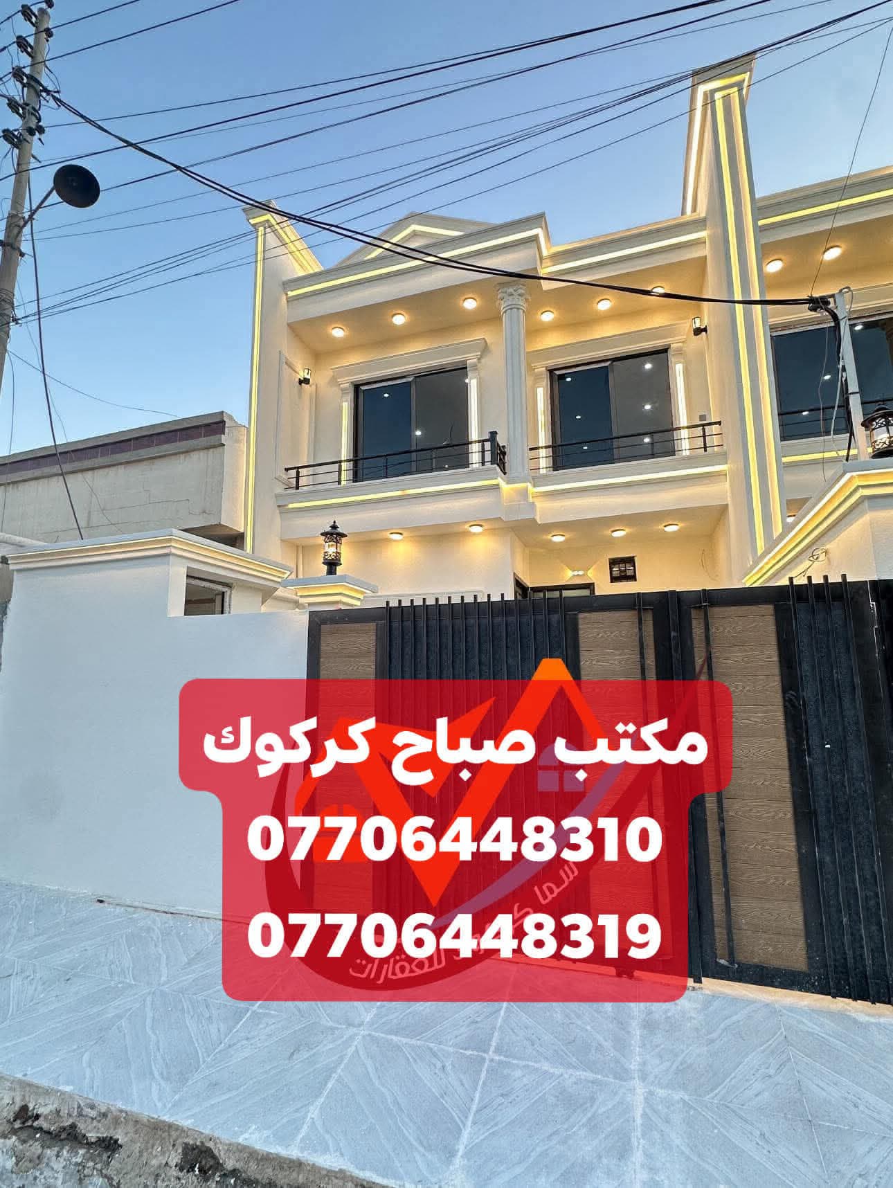 دار طابقين  - Thumbnail 6