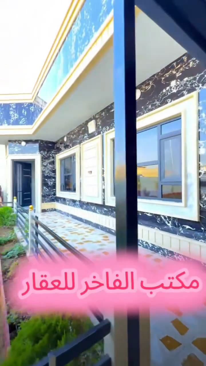 بيت طابق  - 2