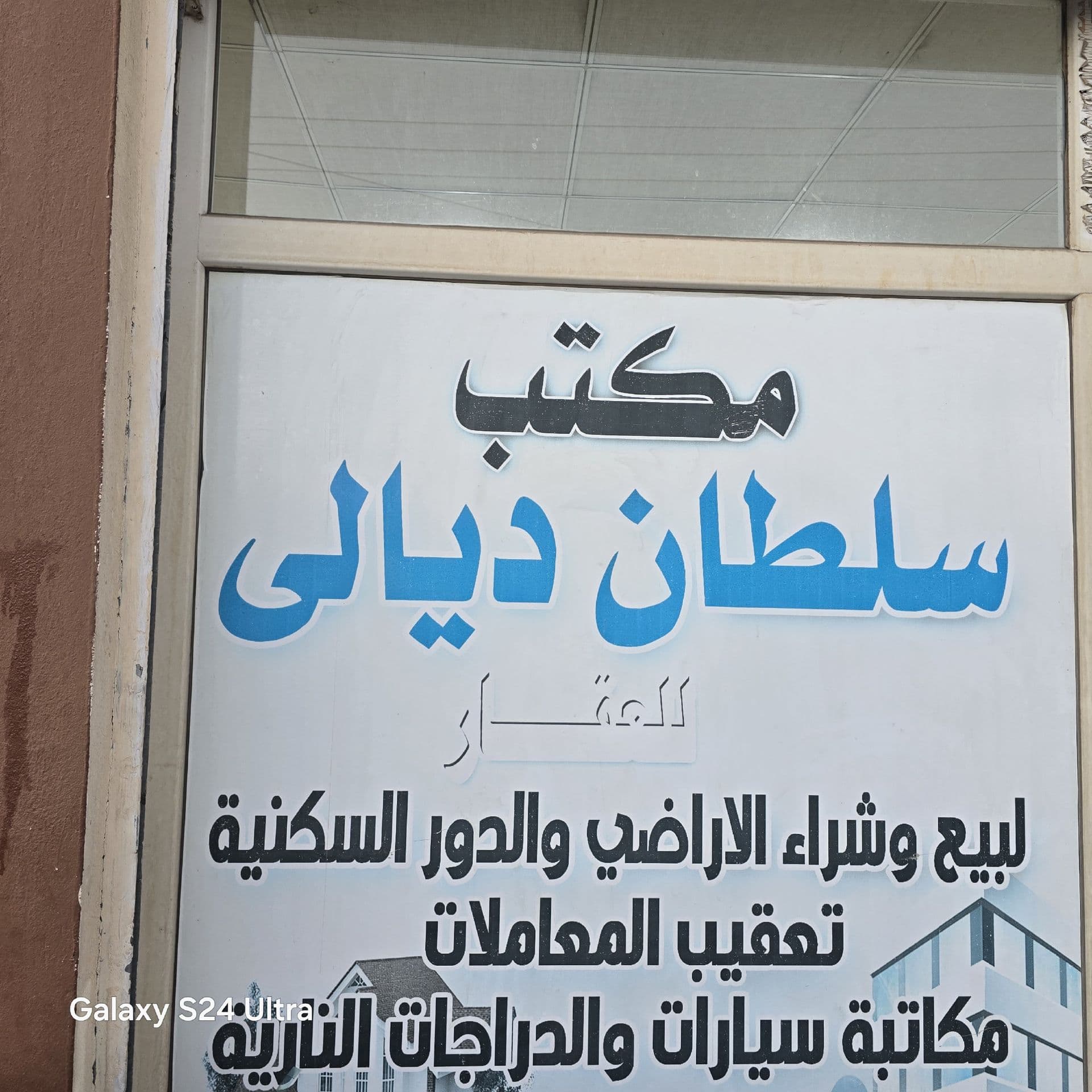 قطعه ارض - Image 1