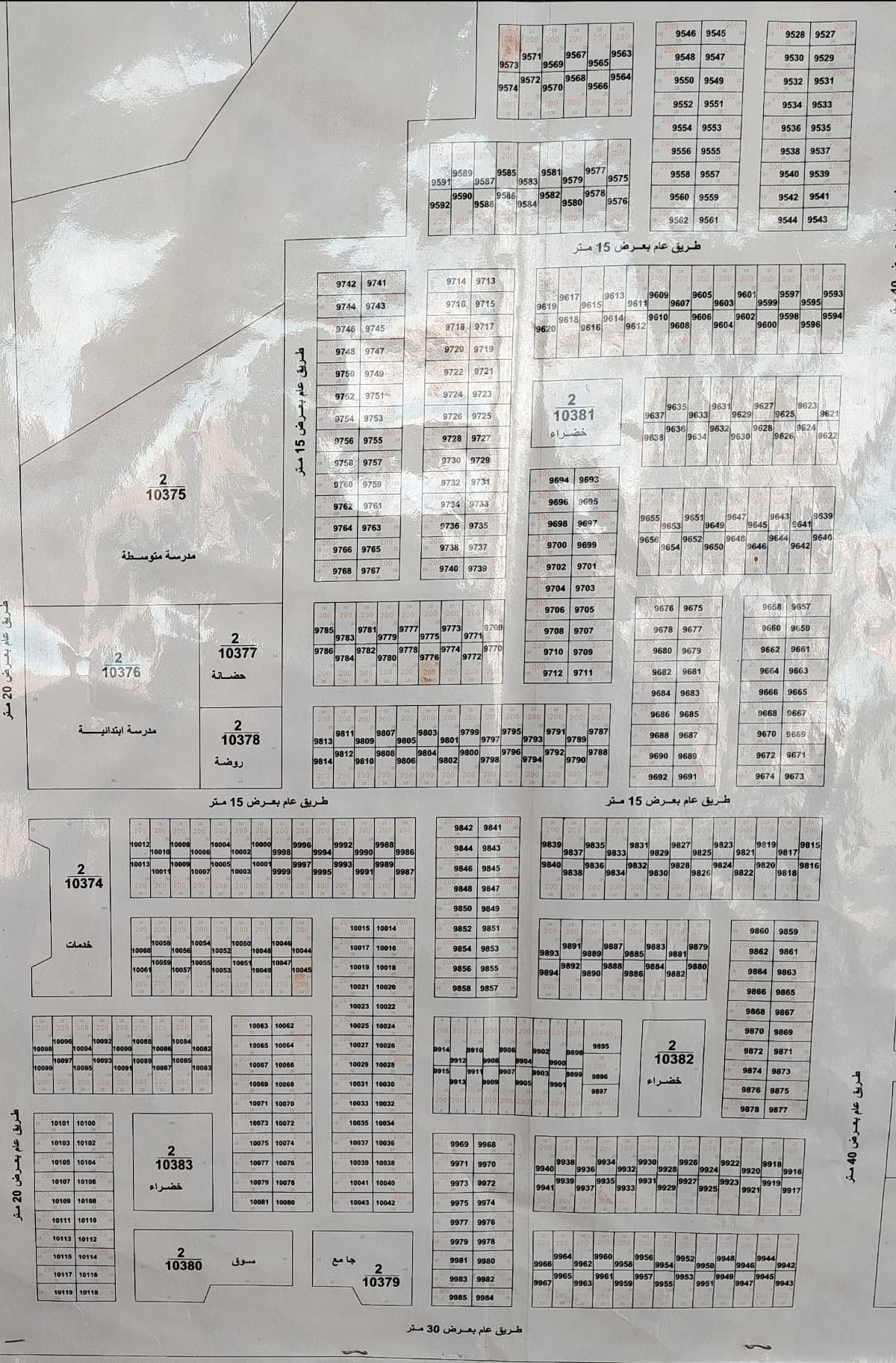 قطعه ارض للبيع 