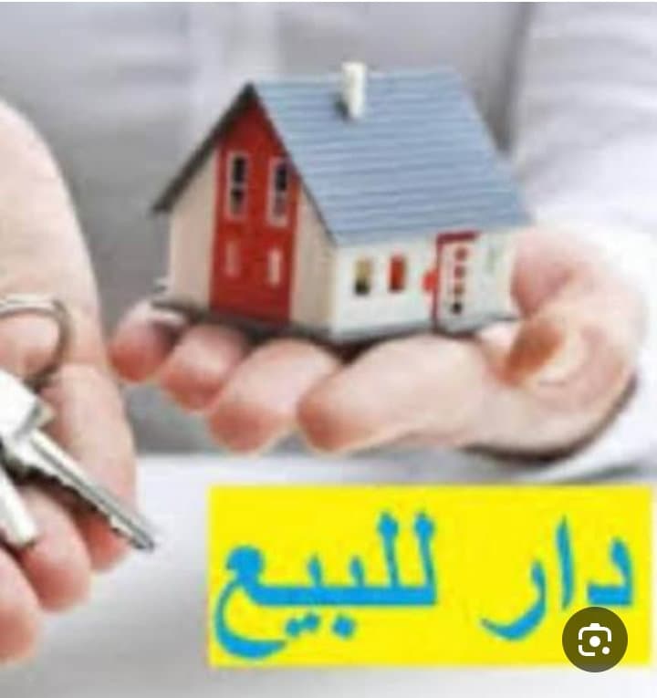 طابقين  - Image 1