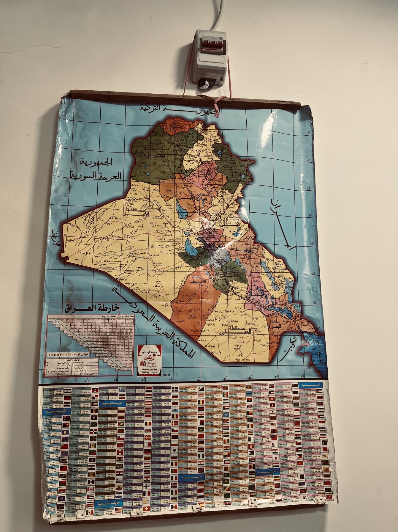 دار للبيع حي الحسين الحيانيه  - Image 1