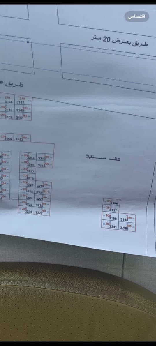 قطعه للبيع بلياسمين الجديده