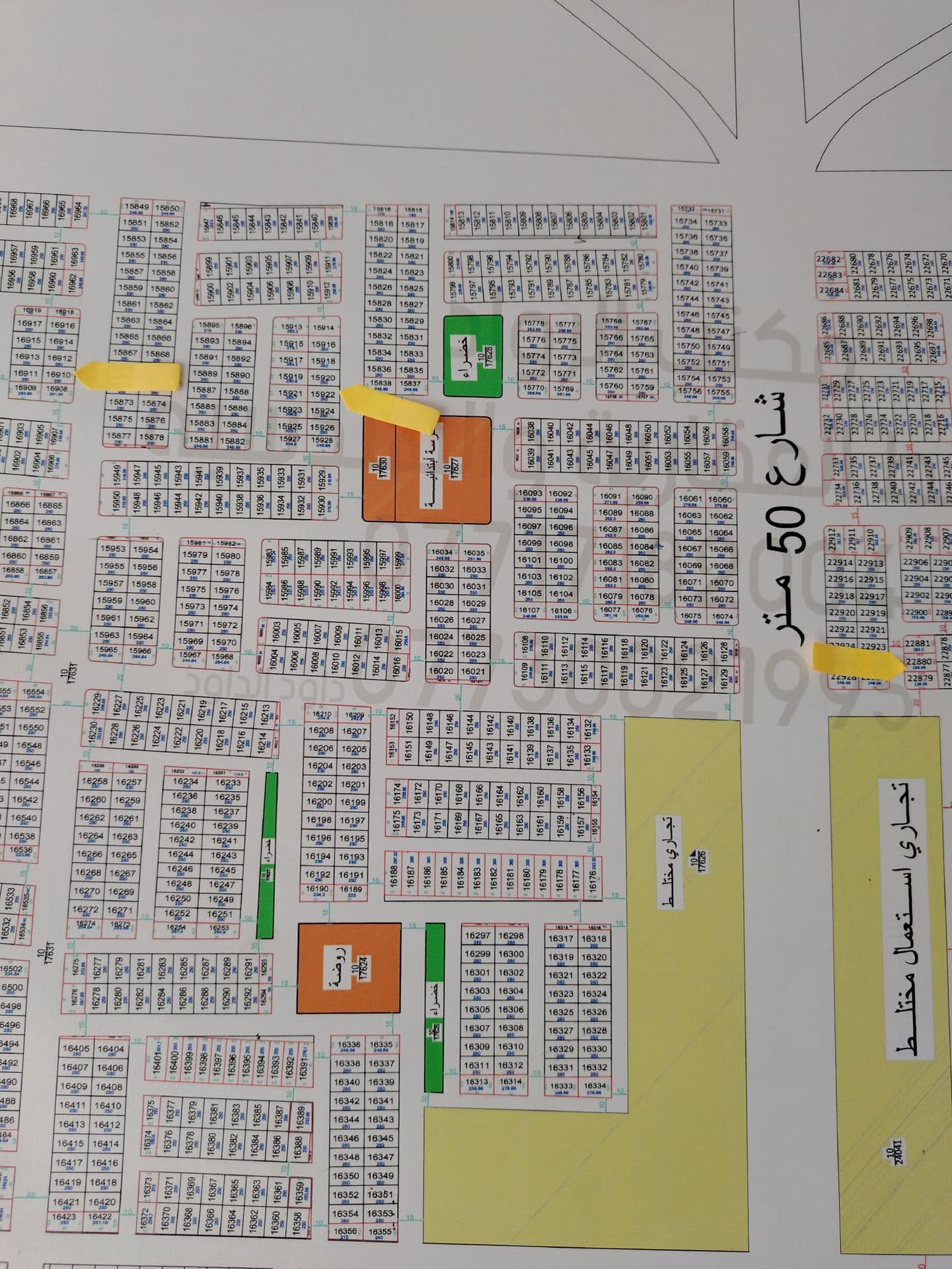 ١٥٩٢٢ البيبان شط العرب افراز ماء ومجاري