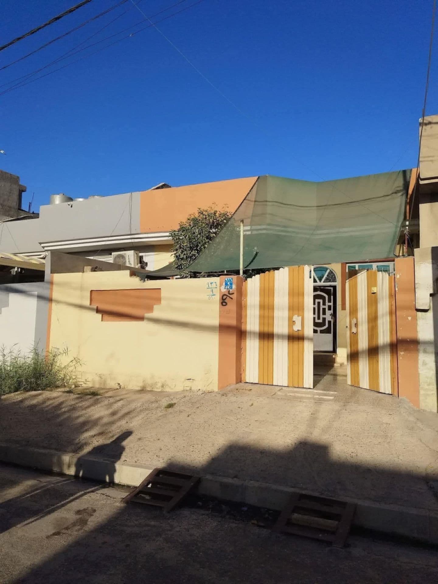 دار سكني 