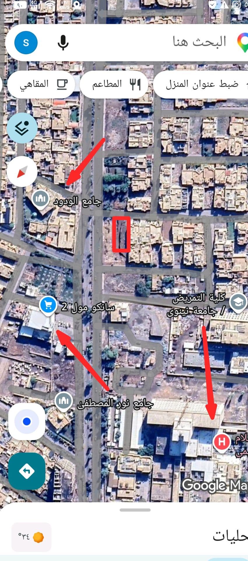 قطعة أرض 