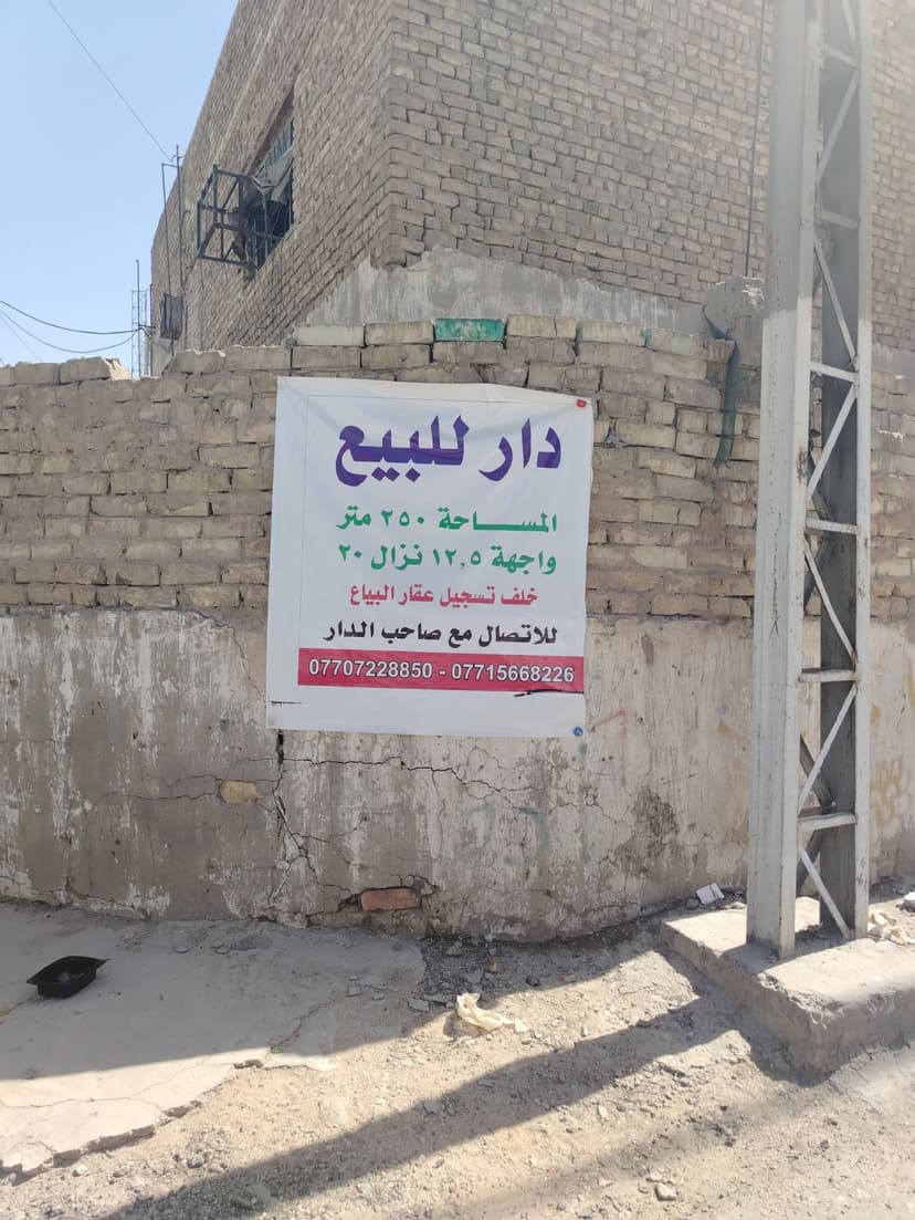 بيت للبيع ركن في منطقة البياع الاولئ