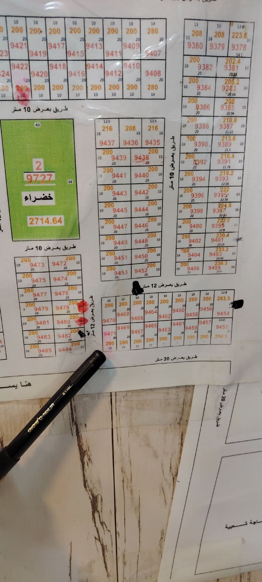 نص قطعه ارض للبيع  - Image 1