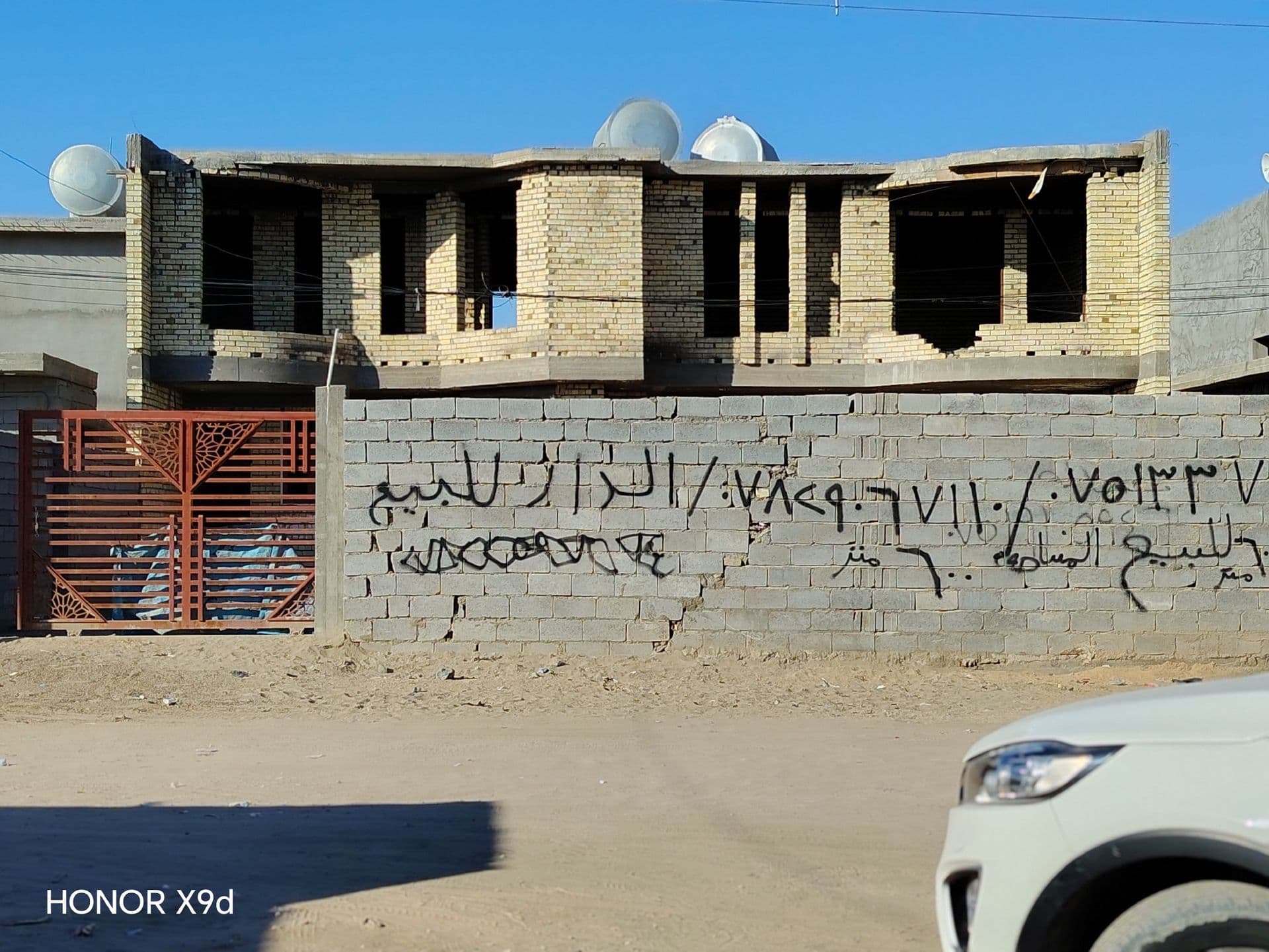 دار للبيع في الفلوجه قرية المختار - Thumbnail 4