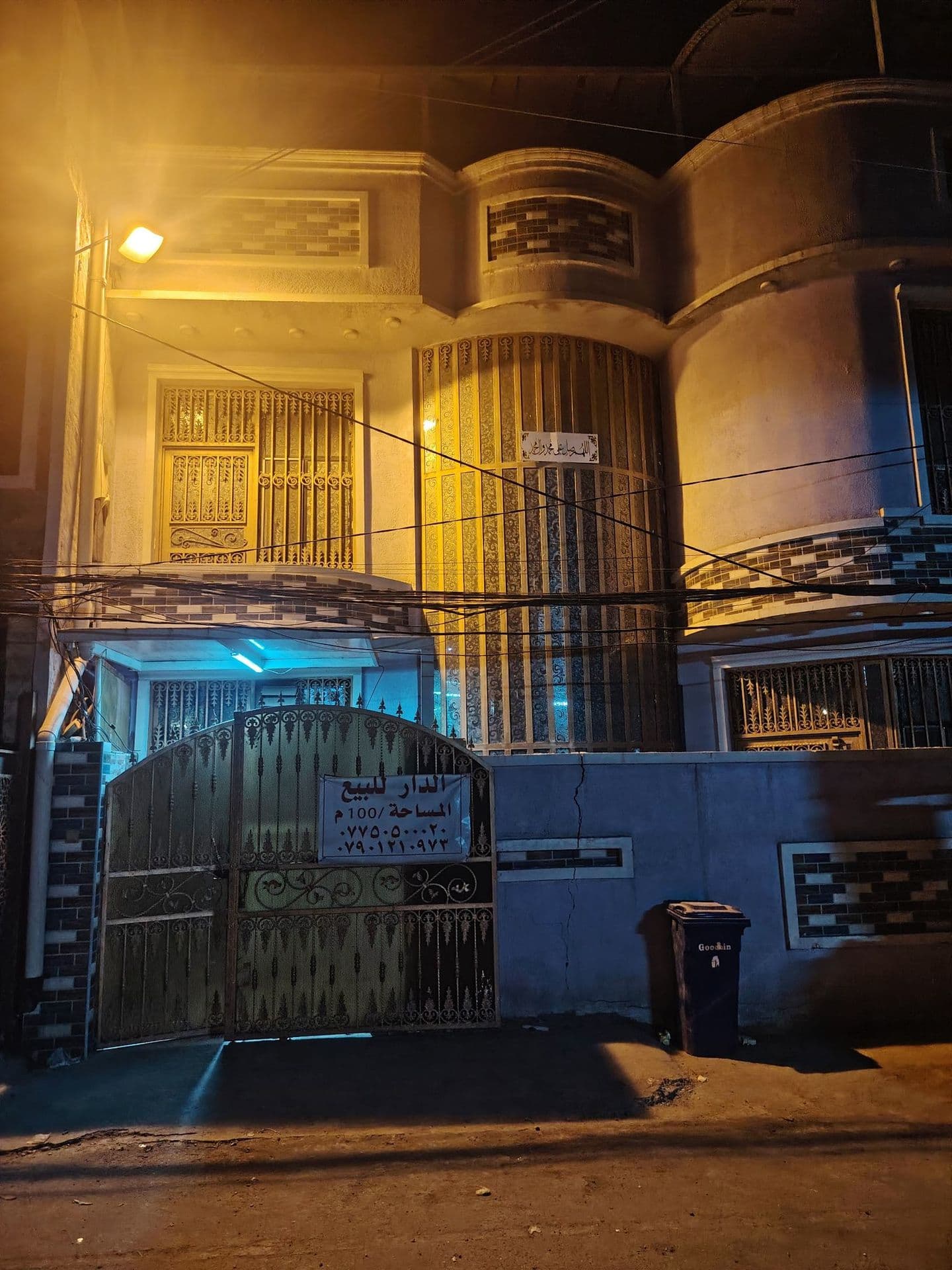 بيت زراعي بين الصحه وشارع 60