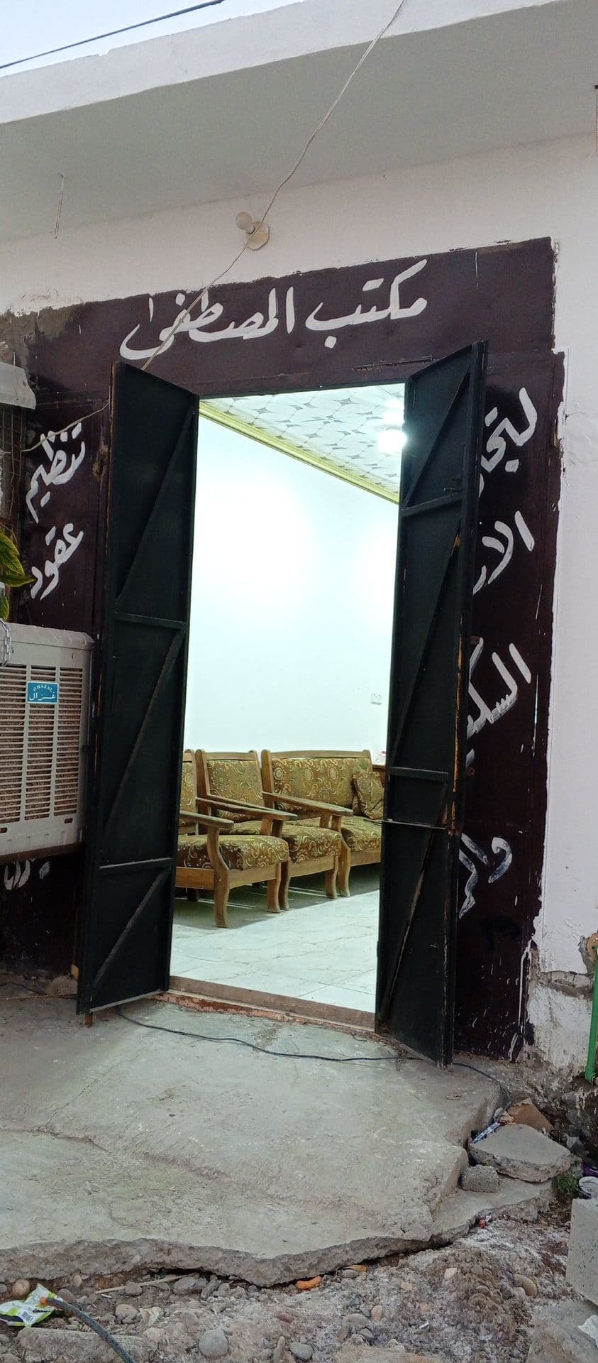 قطعه ارض - Image 1