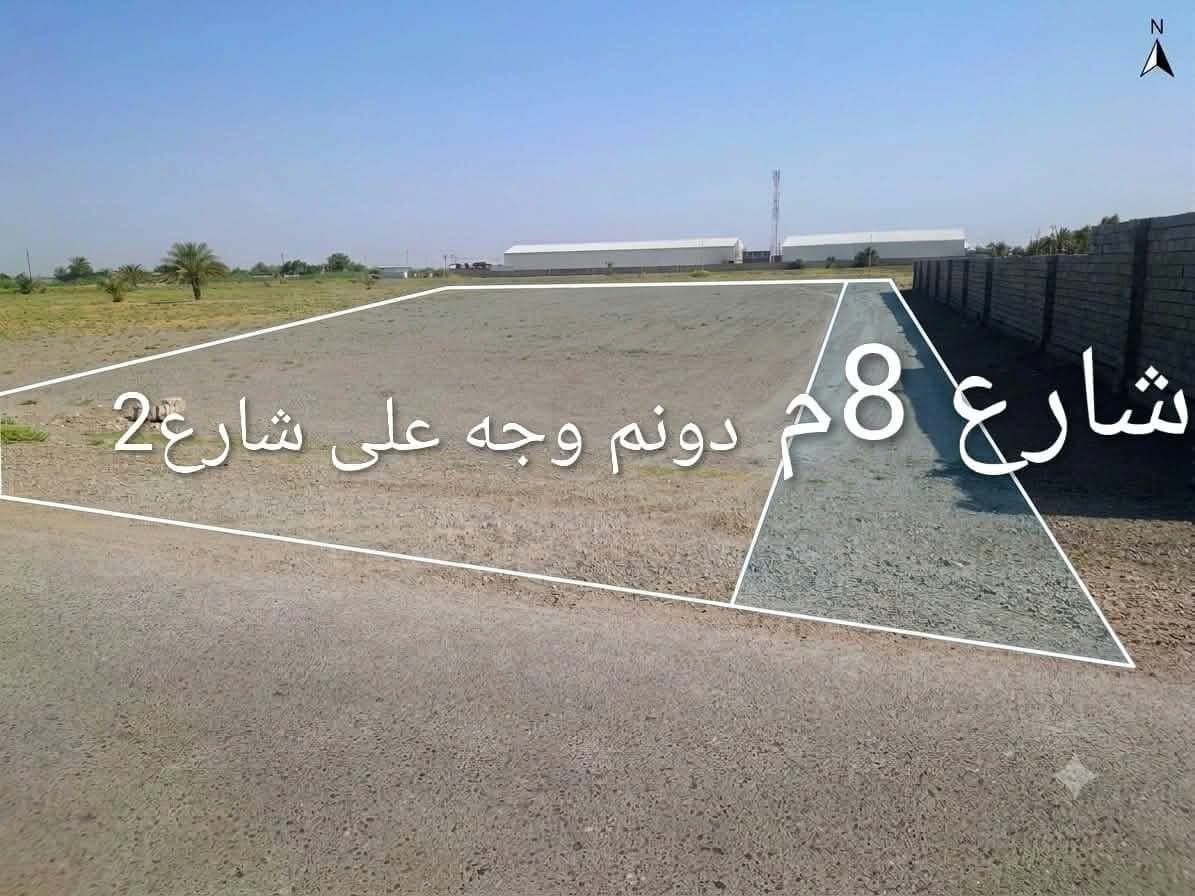 كاع زراعي  - 2