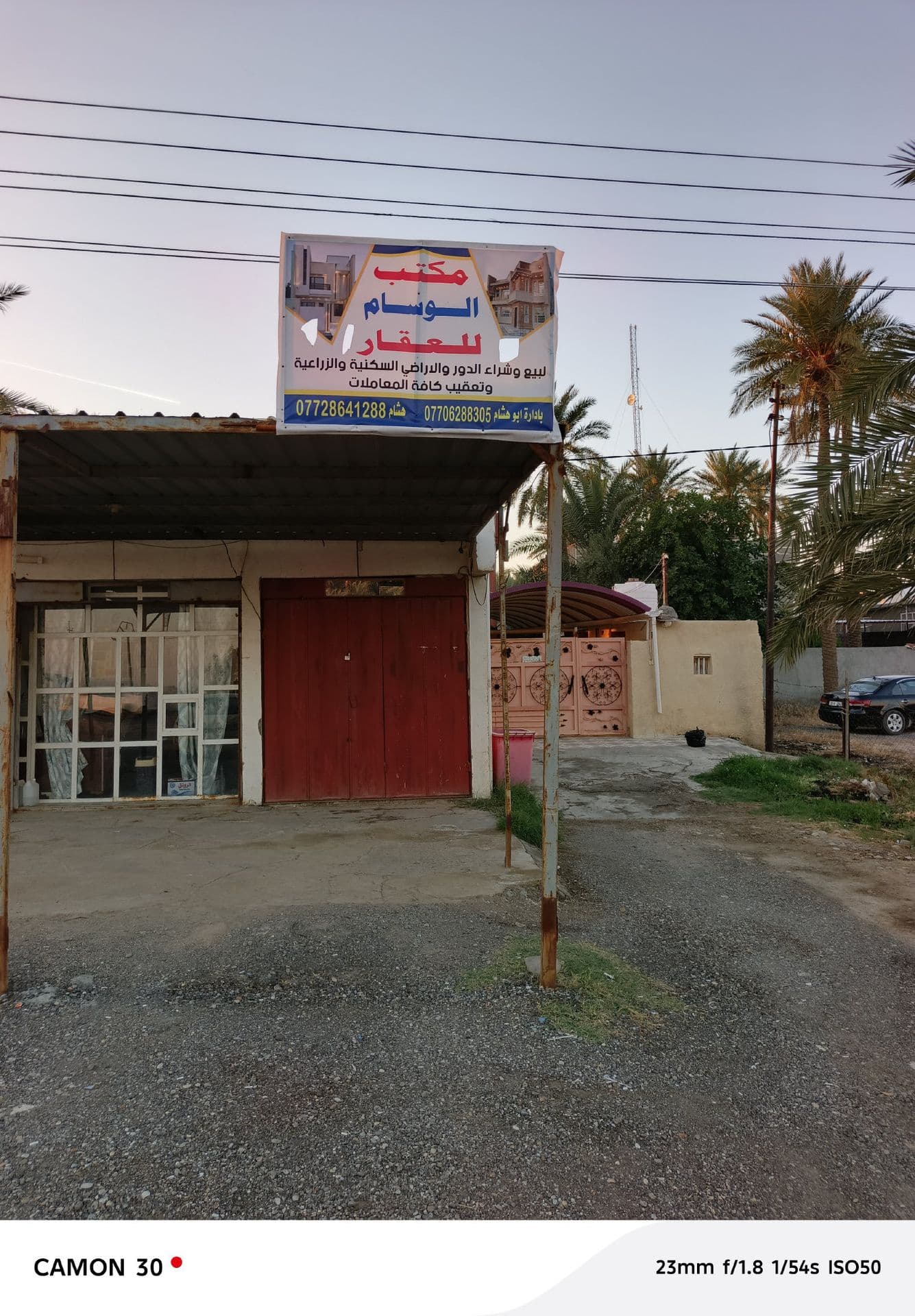 قطعه ارض - Image 1