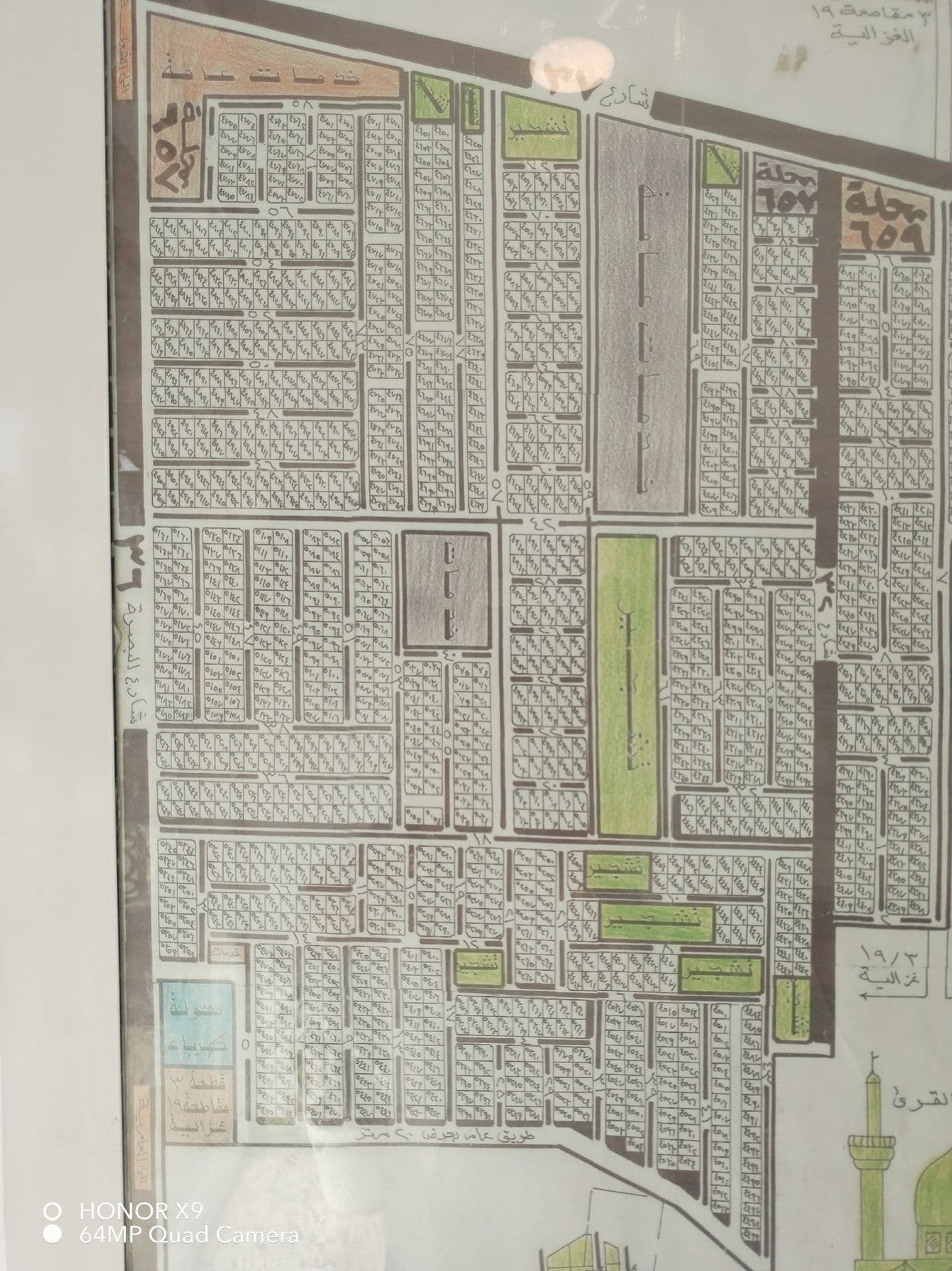 ٣ طوابق  - Image 1