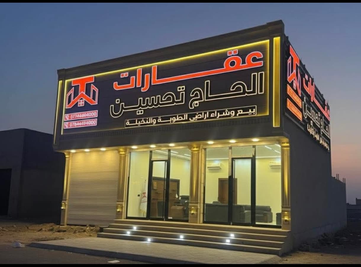 طابو صرف