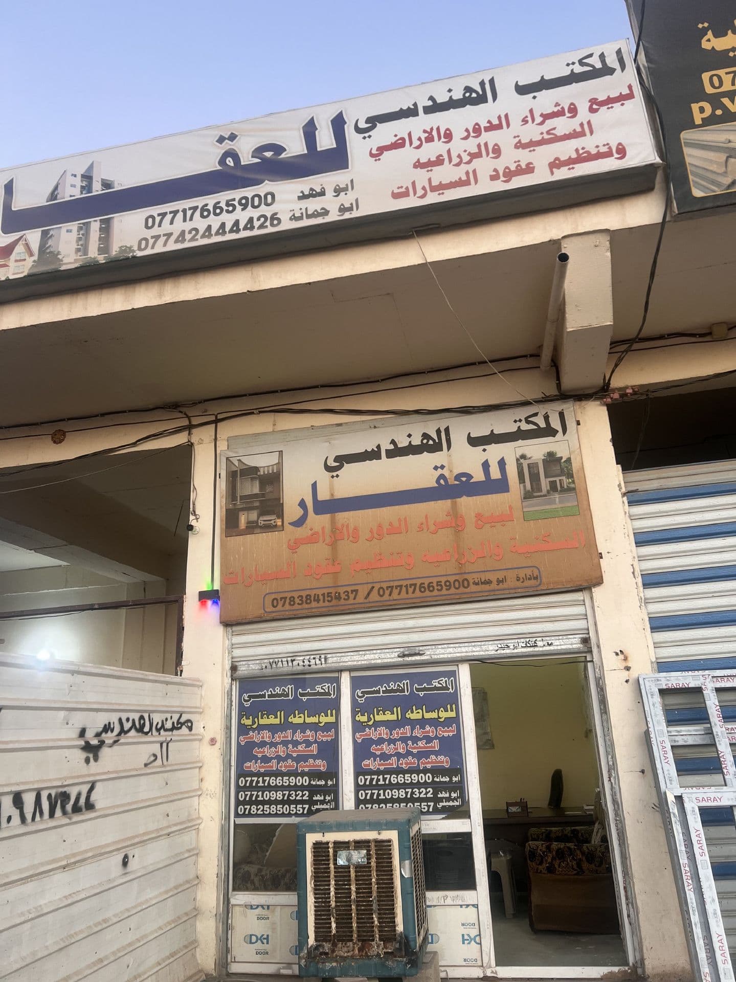 قطعه ارض