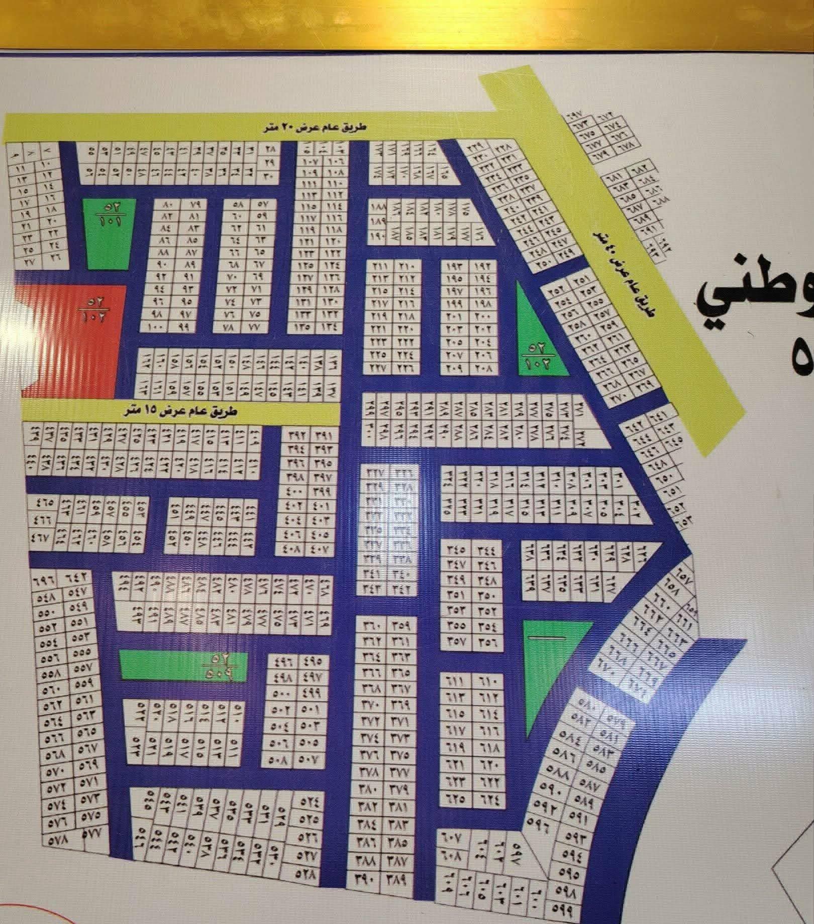 قطعه ارض 