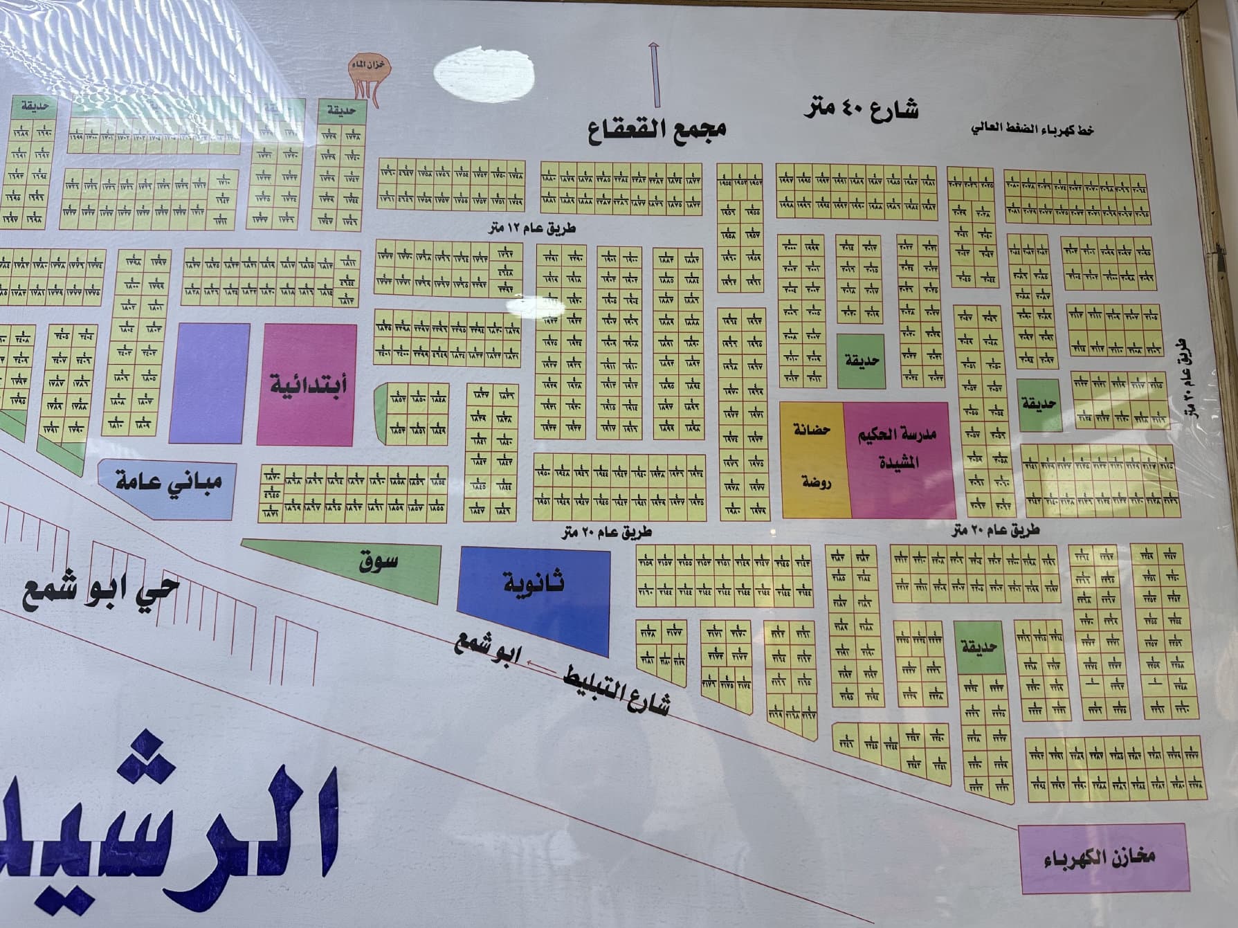 قطعة ارض  - Image 1