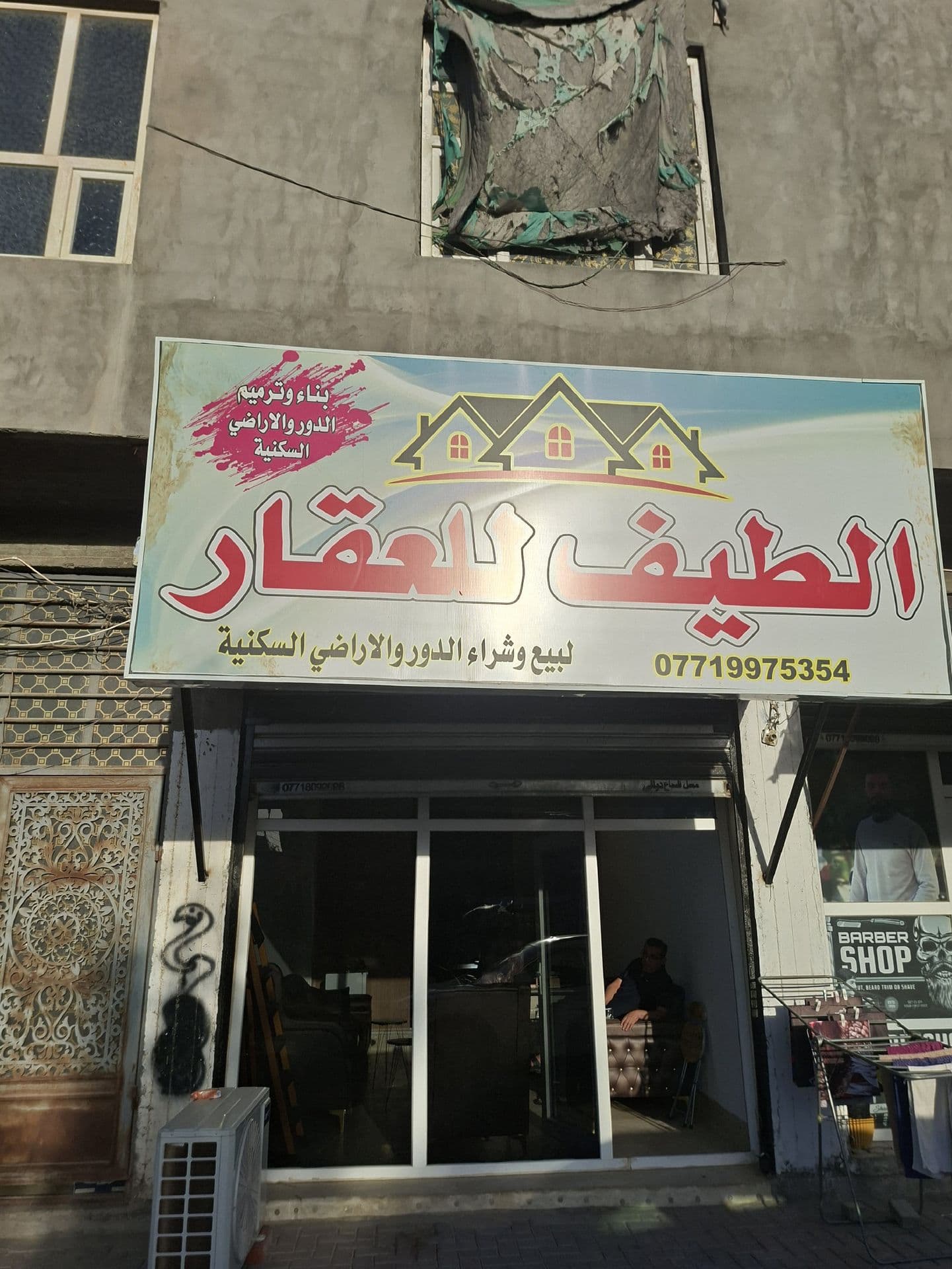 قطعه ارض ملك صرف - Image 1