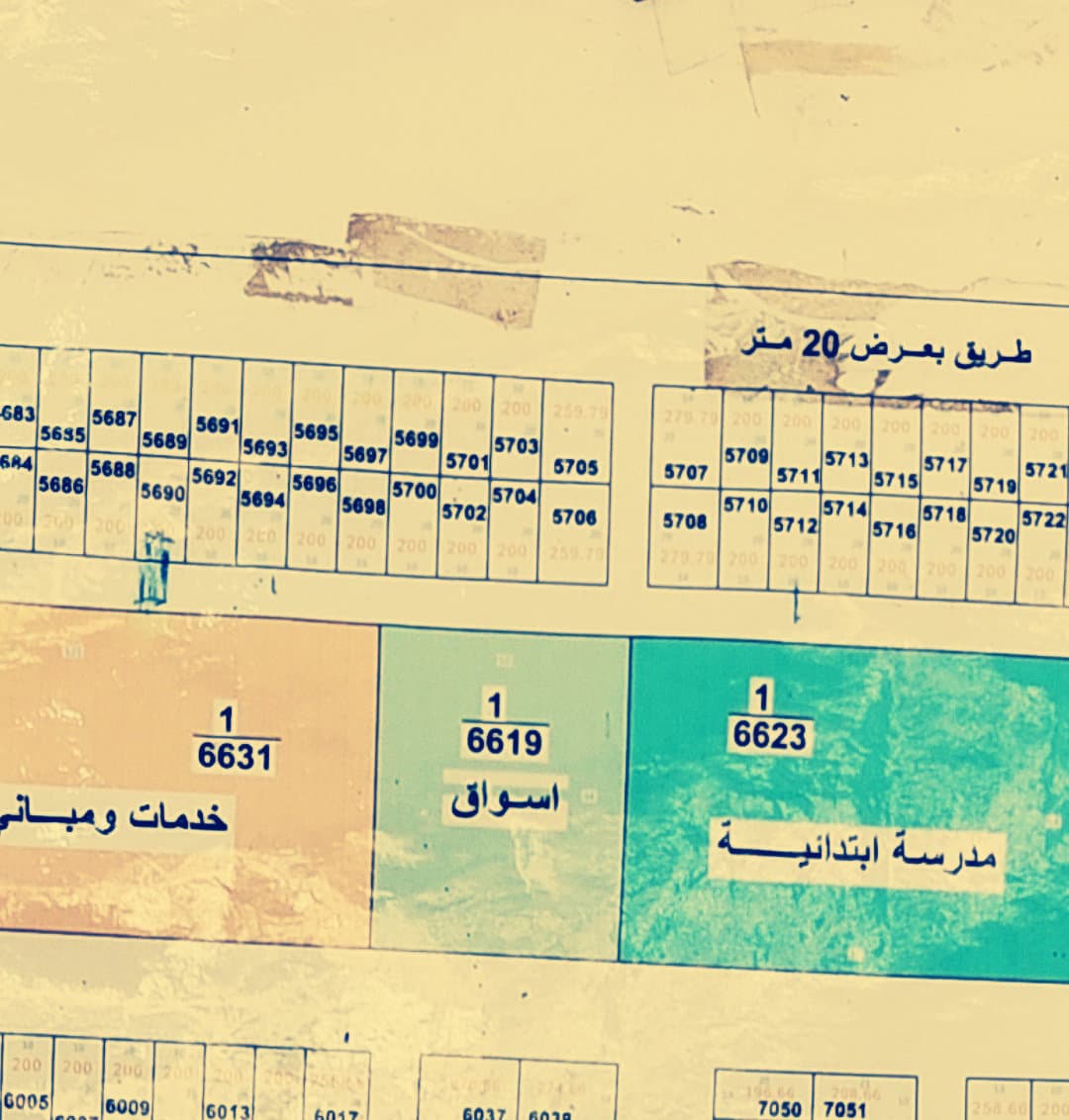قطعه للبيع