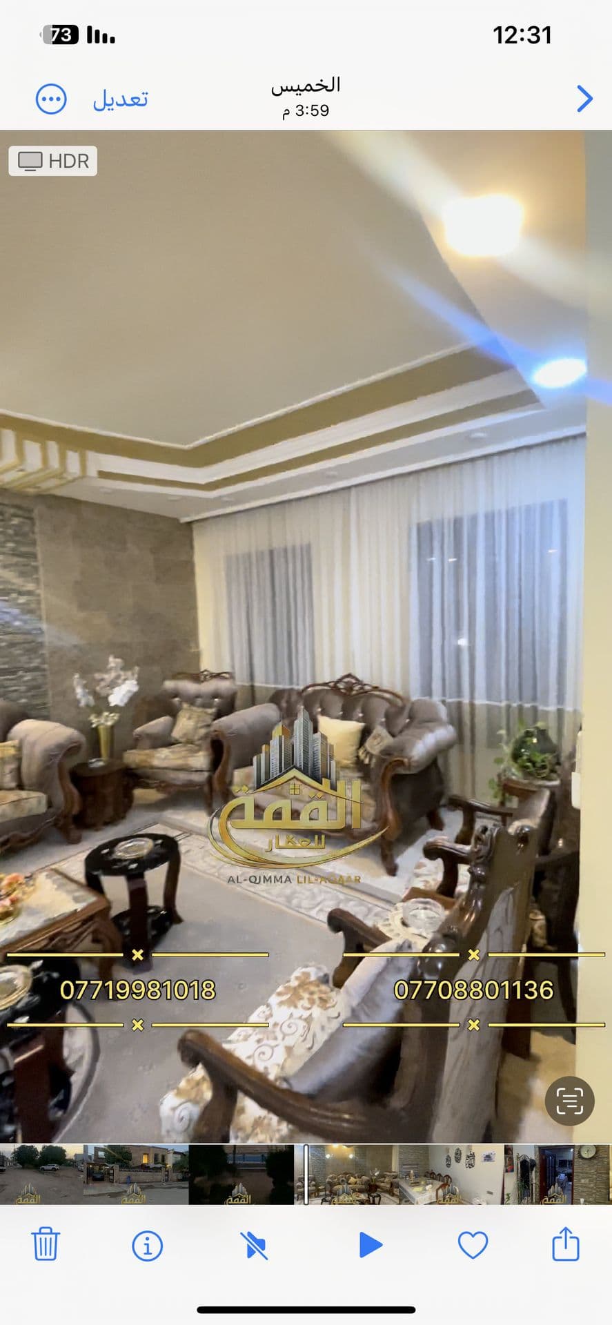 بيت 500م في حي المعمل - 3