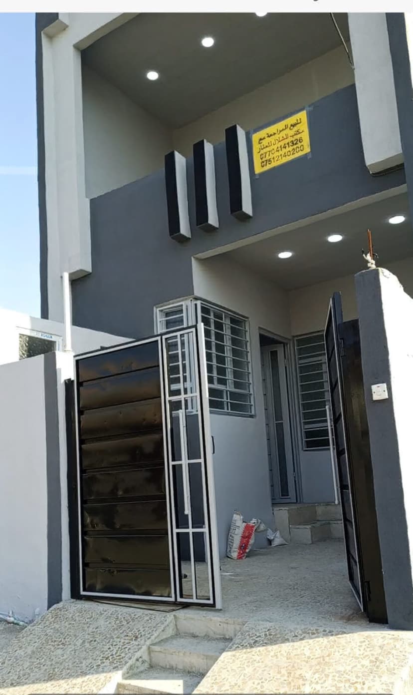 دار للبيع في الموصل حي الإنتصار 