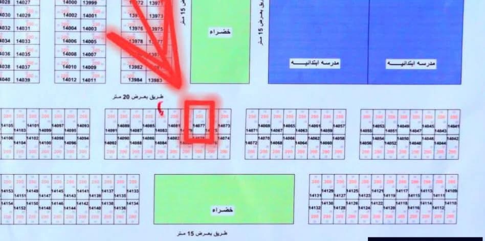 قطعه للبيع