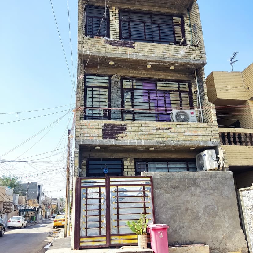 دار ثلاث طوابق 