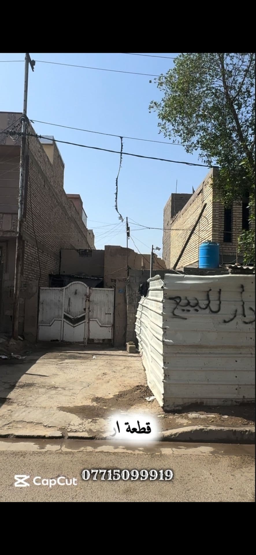 قطعه ارض للبيع في حي الجهاد  - 4