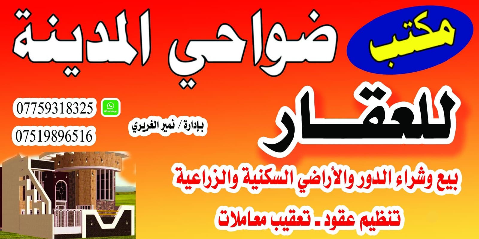 قطعه ارض - Image 1