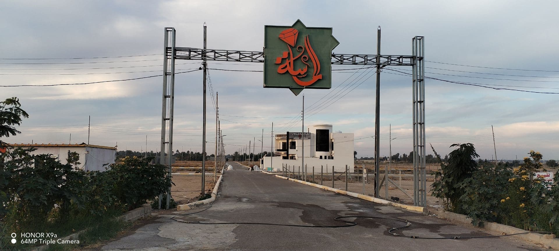 قطعه أرض مجمع الماسه  - Thumbnail 4