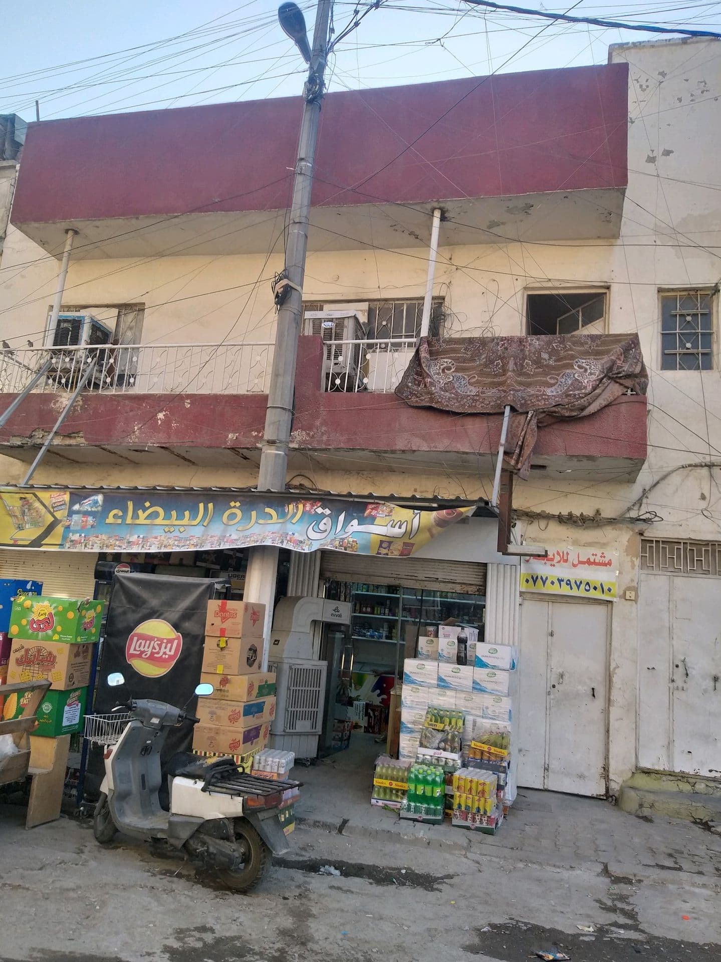 بناية للبيع في منطقة الحرية /بغداد