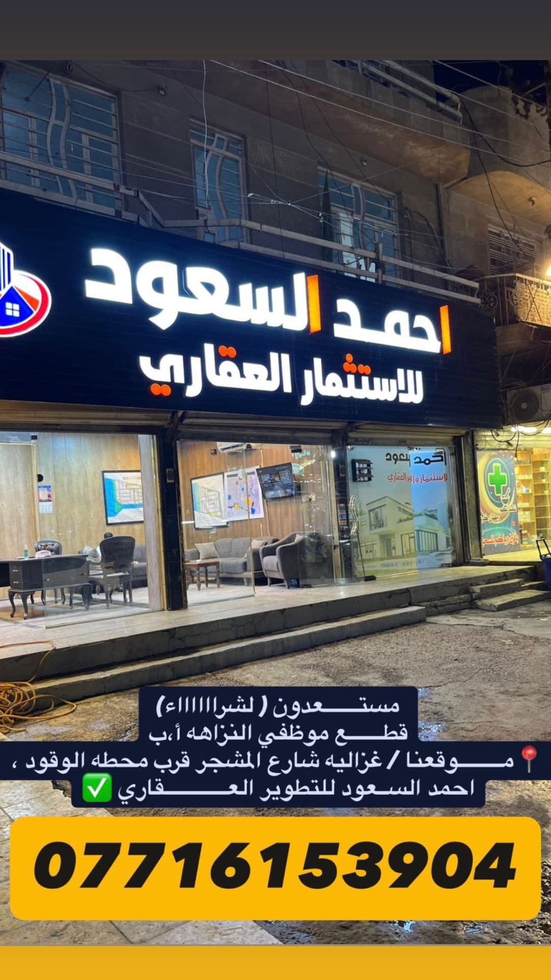 قطعه ارض  - Image 1