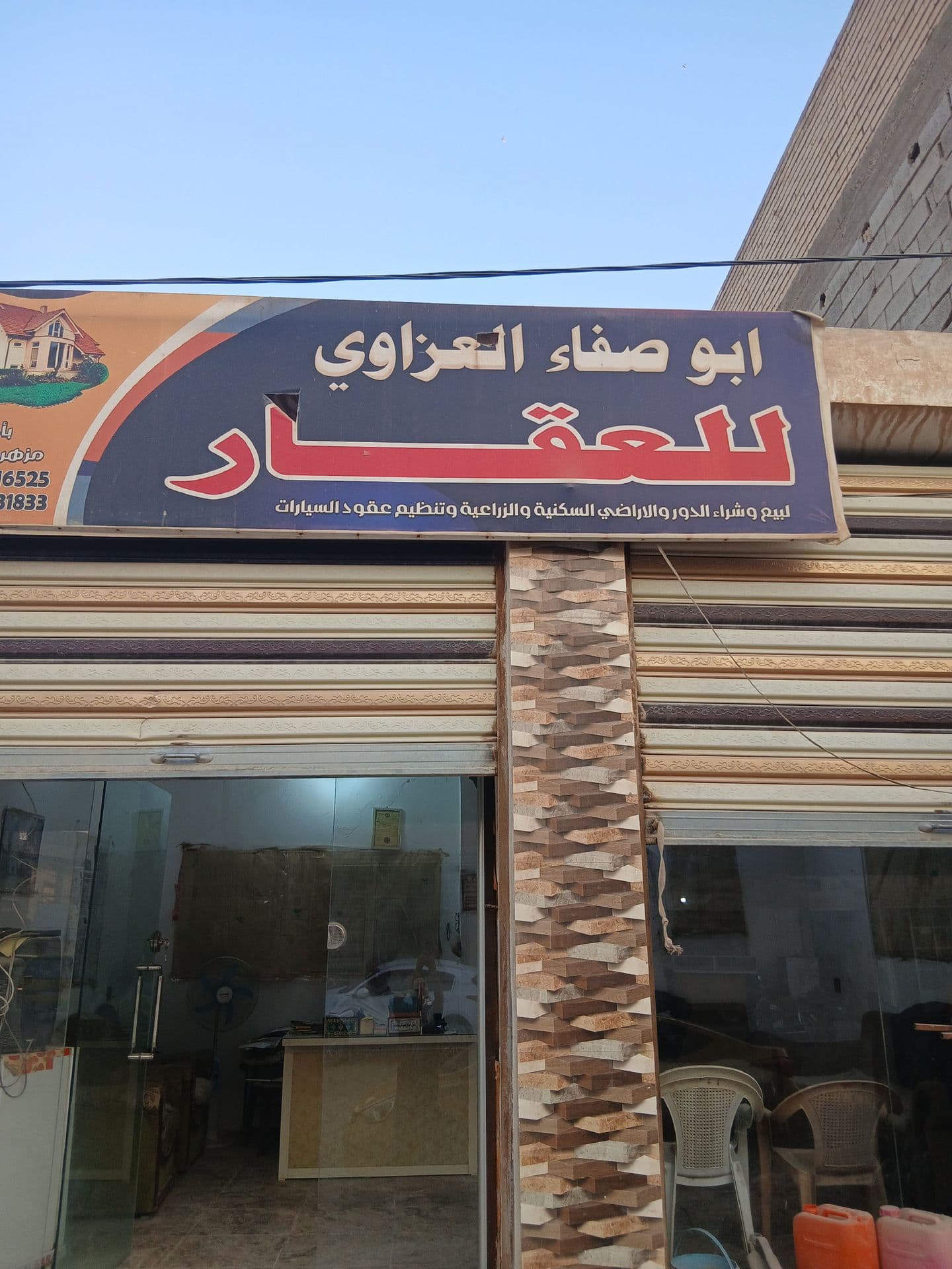 قطعه ارضر خاليه - Image 1