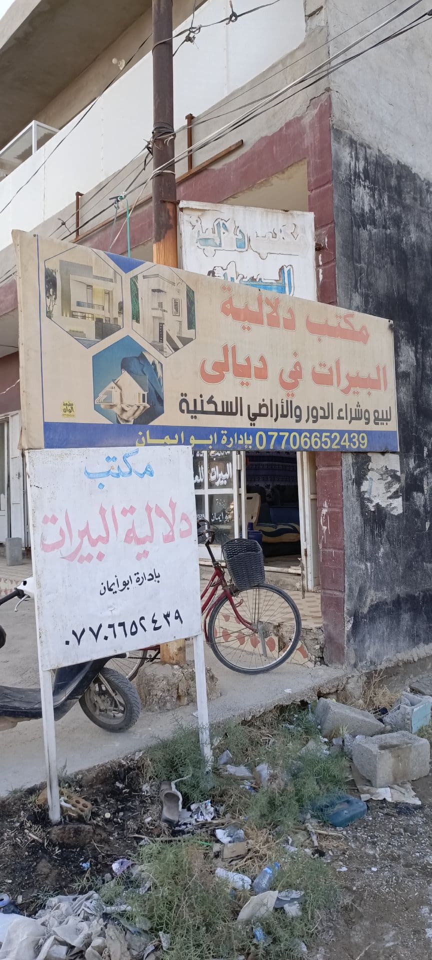 قطعه ارض