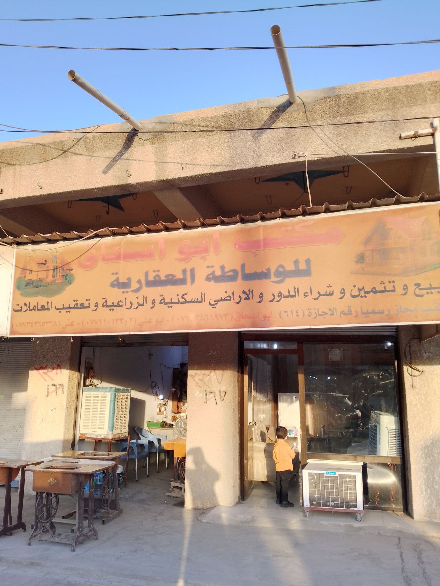 قطعه ارض