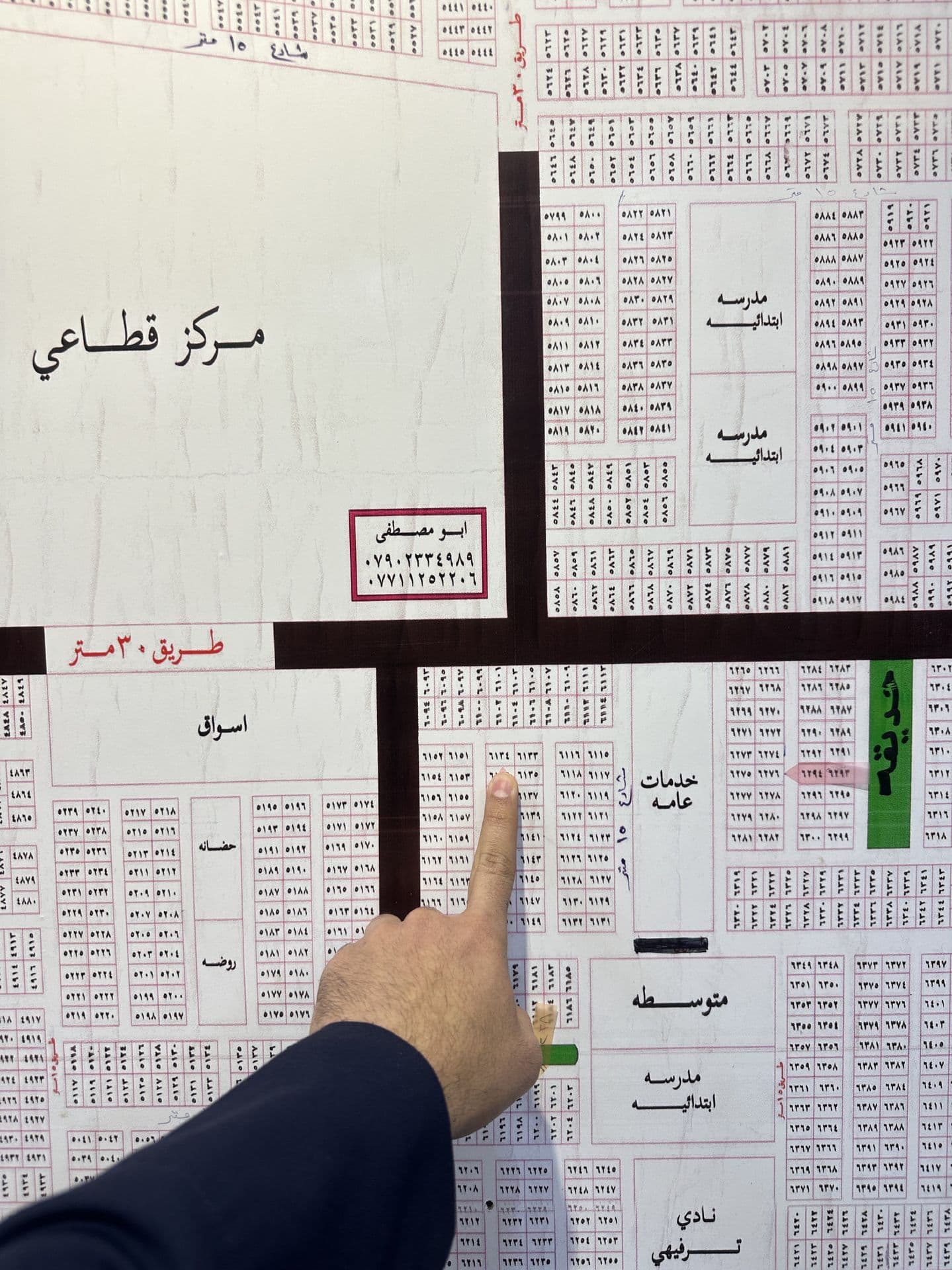 قطعة ارض للبيع  - Image 1