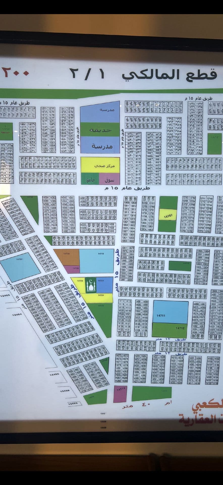 مقاطعه ١٠/٢/ابو دشير  مربع قطع المالكي  - Thumbnail 3