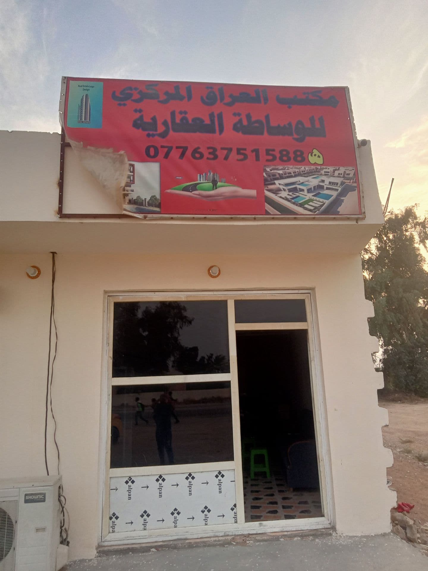 قطعه ارض - Image 1