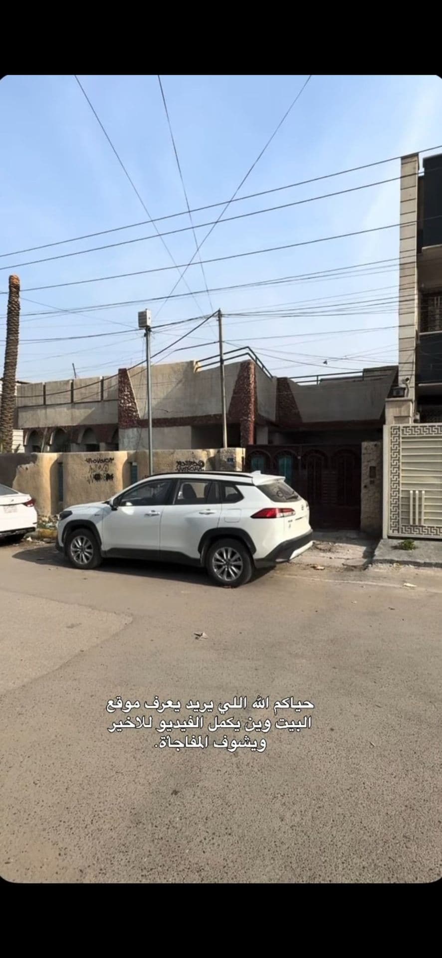 بيت للبيع في حي الجهاد  - 3