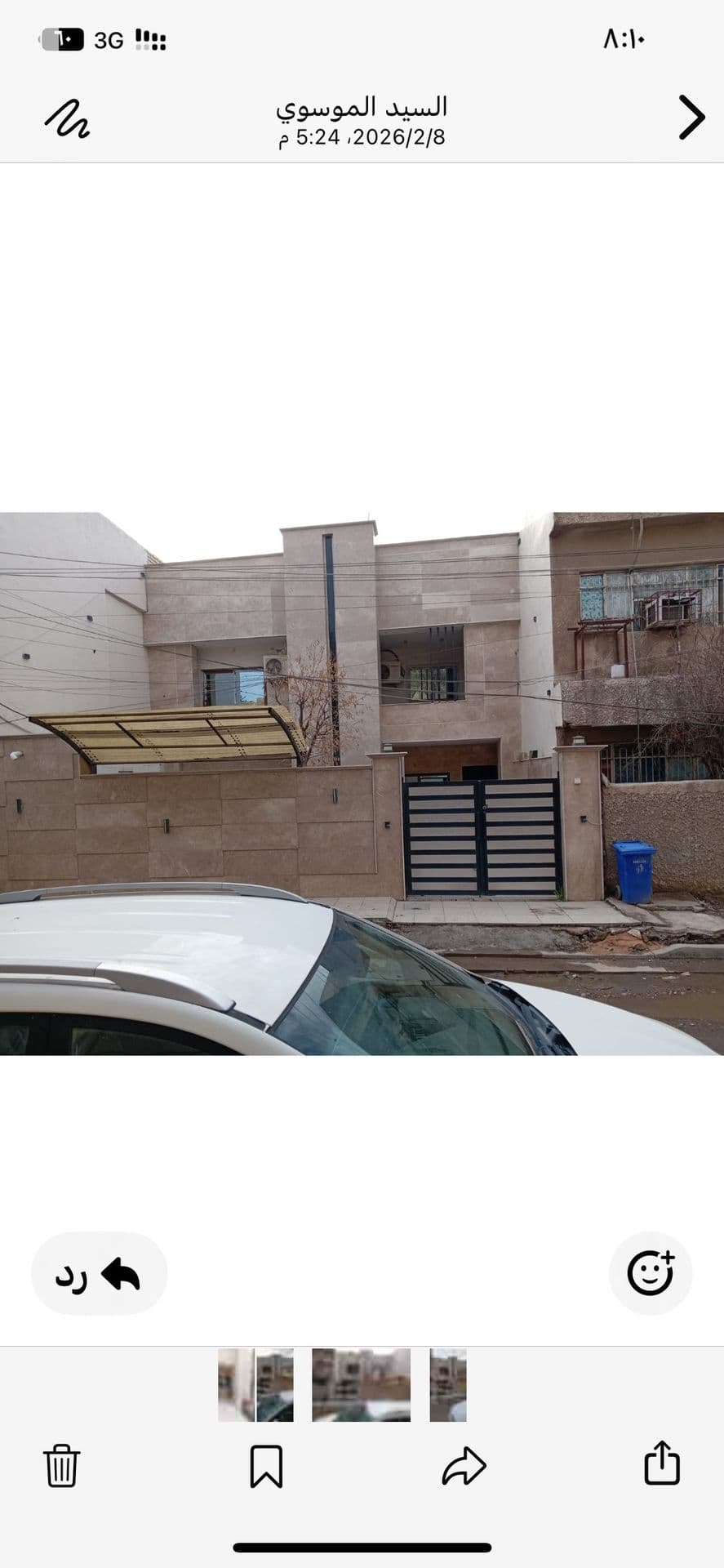طابقين 