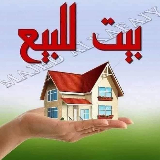 طابق ونص - Image 1