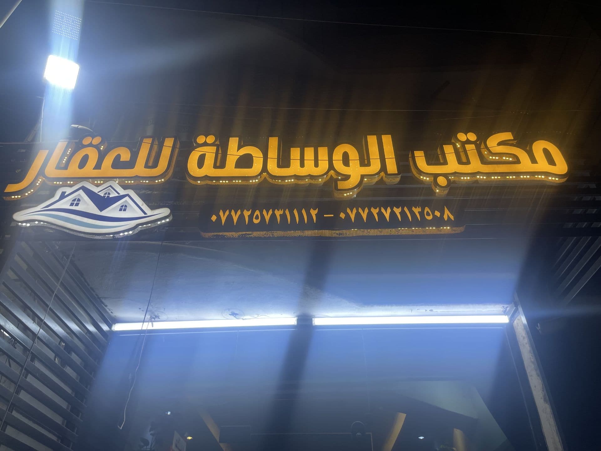 طابق واحد - Image 1