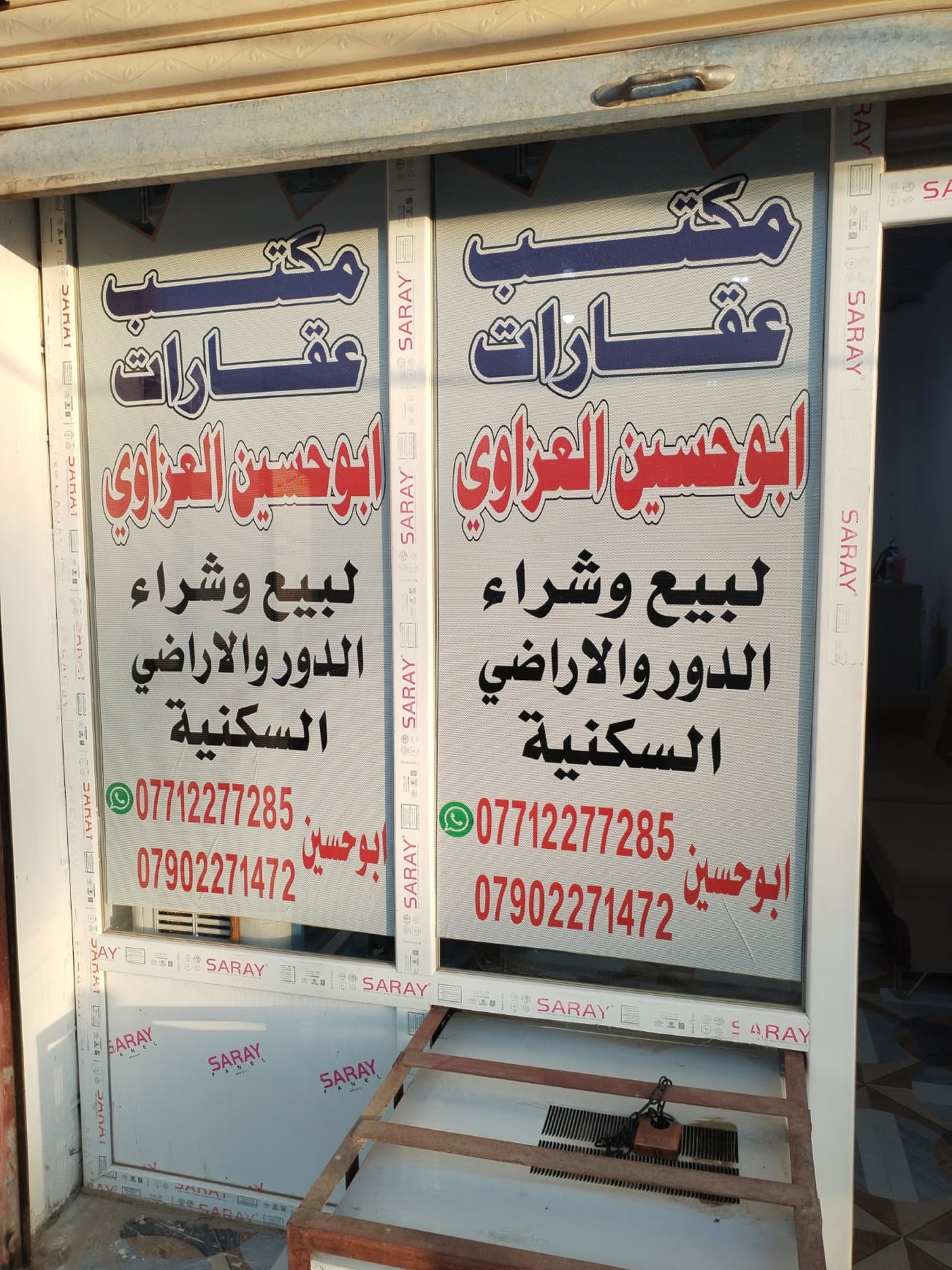 قطعه ارض - Image 1